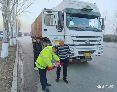 严查 两客一危一货 车辆 筑牢冬季道路运输安全防线