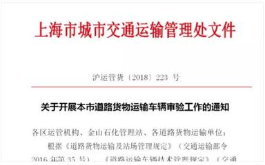 南京、深圳、上海开始国三老旧柴油车报废淘汰政策,国四国五车迅速贬值!