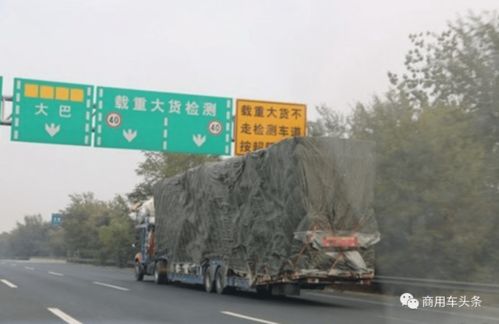 北京防疫升级道路货运封闭式管理,奔驰召回26辆阿克托斯半挂牵引车